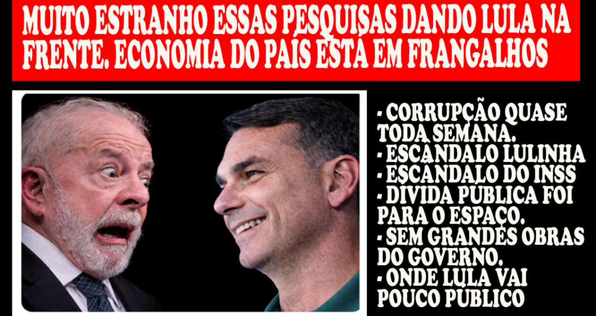 Lula abre ano eleitoral com menor vantagem dos últimos 16 anos - SERÁ QUE O software SERÁ AINDA O DO TSE (Secretaria de Tecnologia da Informação)? e PESQUISAS SÃO MESMO CONFIÁVEIS???